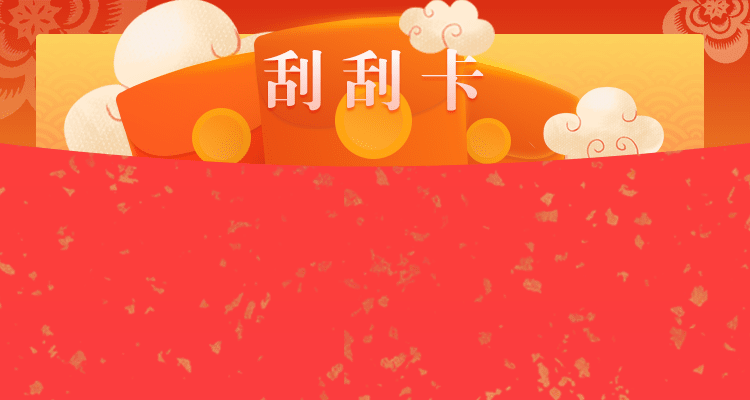 加拿大2.8咪牌预测网站